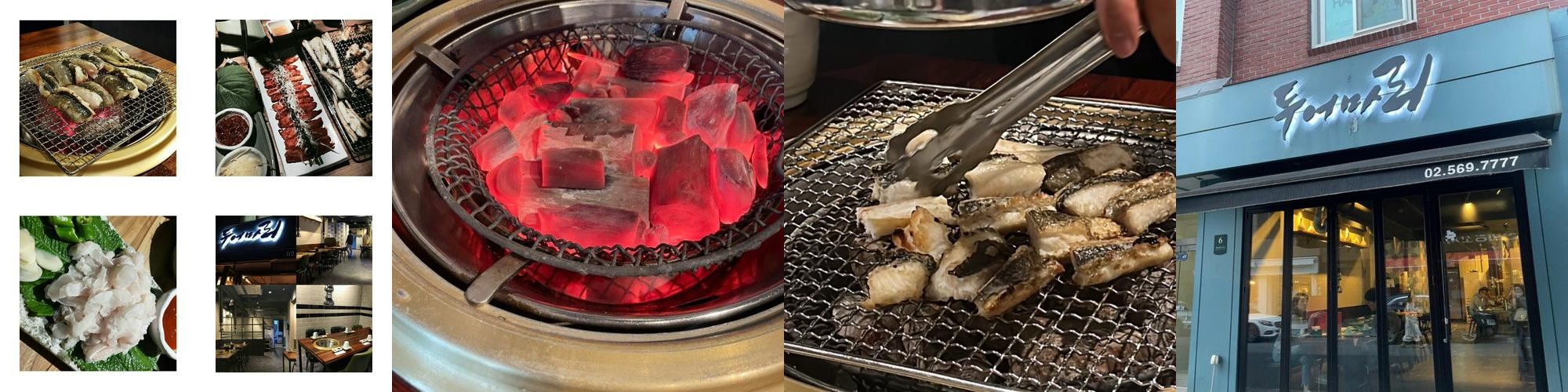 양재 횟집 베스트 추천 리스트 TOP 10