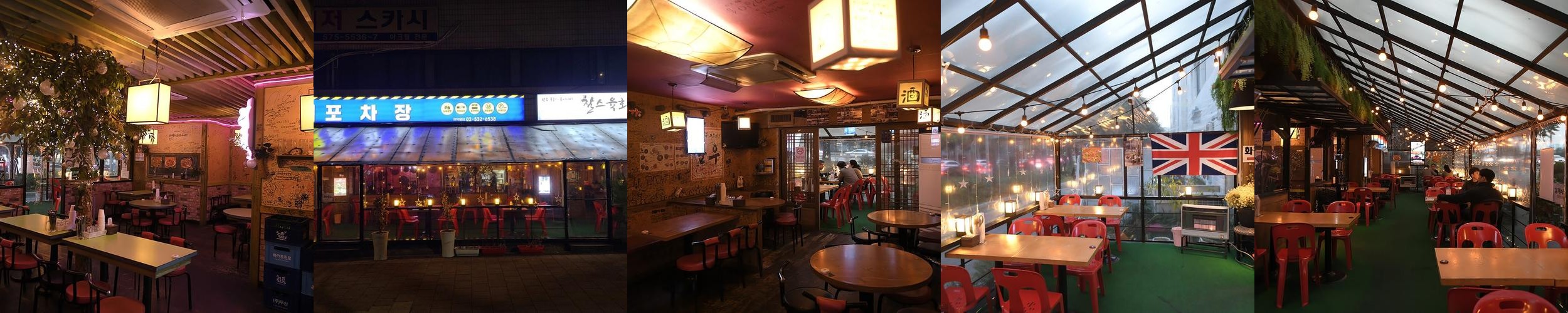 양재 횟집 베스트 추천 리스트 TOP 10