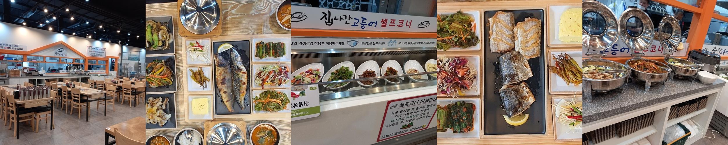 위례신도시 맛집 베스트 추천 리스트 TOP 10