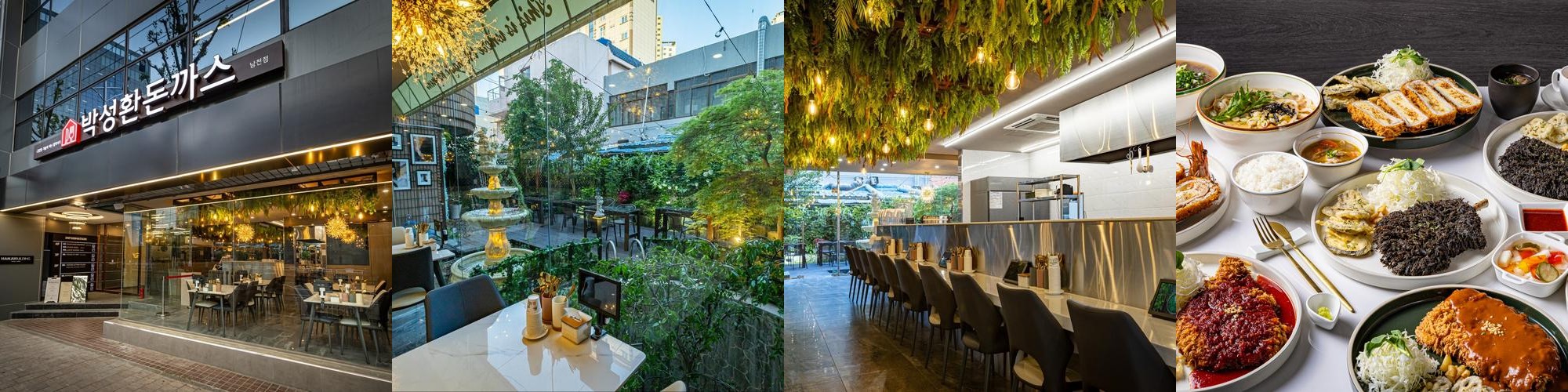 부산 경성대 맛집 베스트 추천 리스트 TOP 10