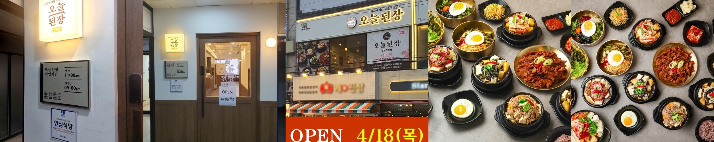 수원 인계동 고기집 베스트 추천 리스트 TOP 10