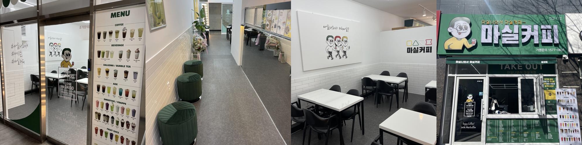 대구 율하 카페 베스트 추천 리스트 TOP 10