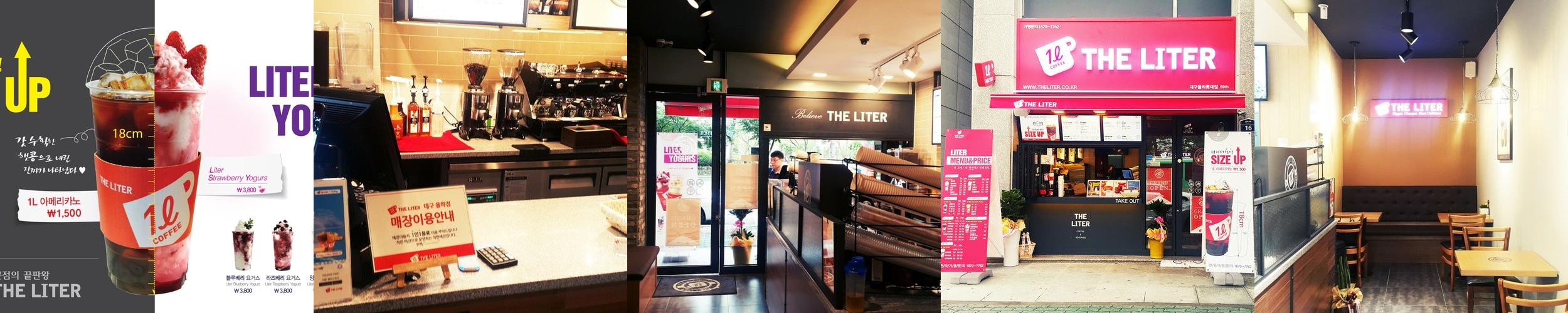 대구 율하 카페 베스트 추천 리스트 TOP 10