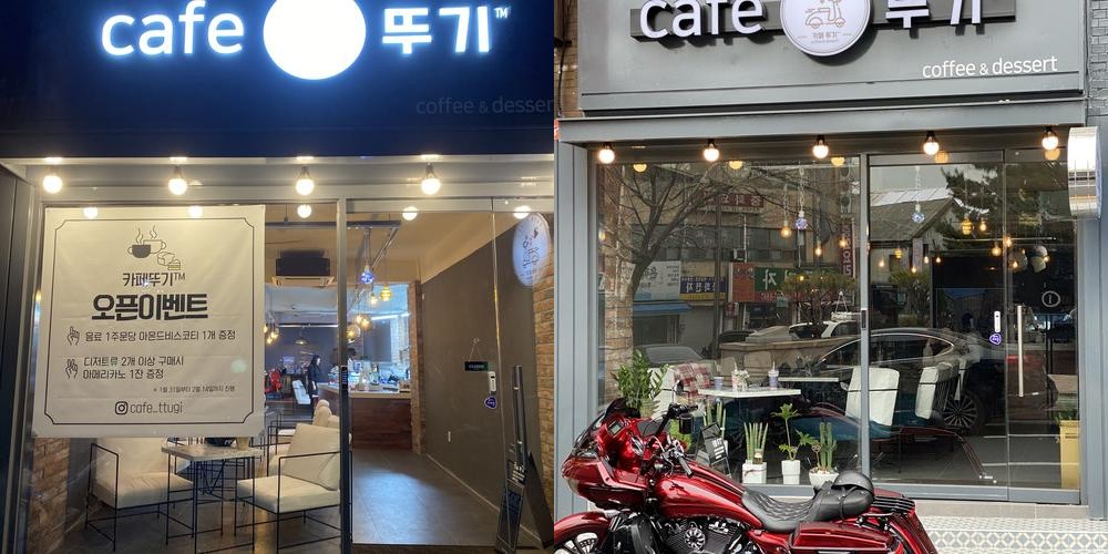 동인천 카페 베스트 추천 리스트 TOP 10 동인천 카페 베스트 추천 리스트 TOP 10