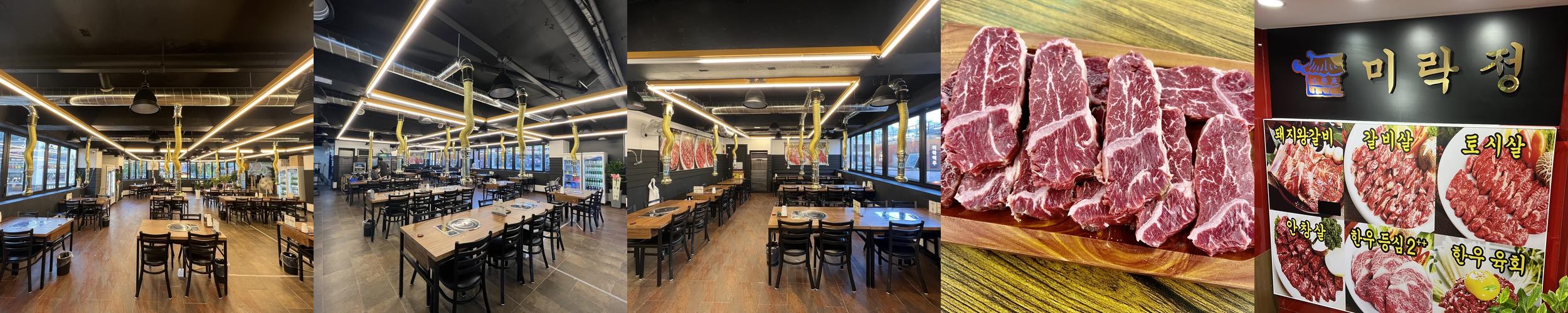 노원역 고기집 베스트 추천 리스트 TOP 10