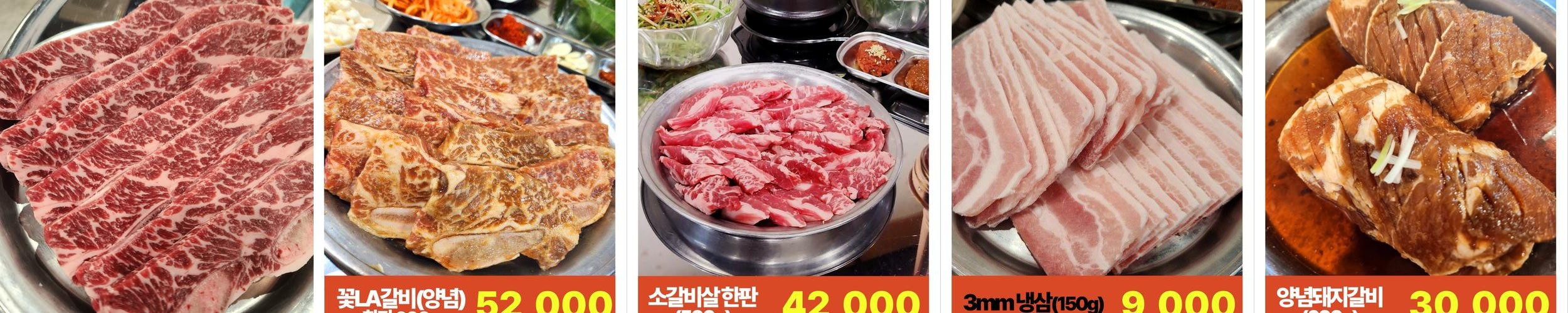 노원역 고기집 베스트 추천 리스트 TOP 10