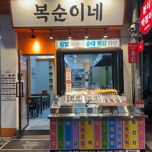 제주공항 식사 베스트 추천 리스트 TOP 10