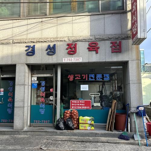 진주 망경동 맛집 베스트 추천 리스트 TOP 10