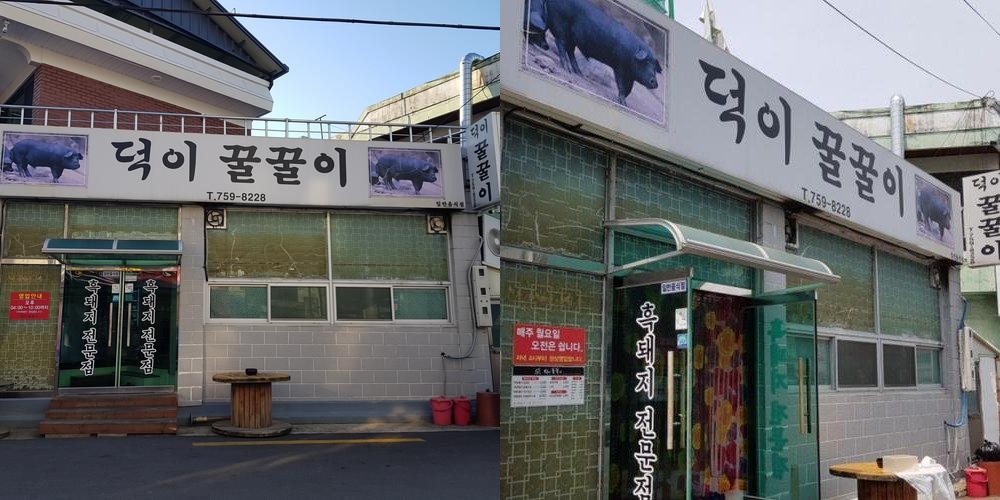 진주 망경동 맛집 베스트 추천 리스트 TOP 10