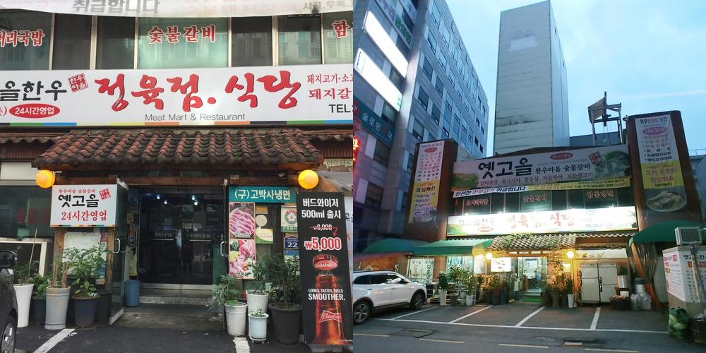 대전 유성 한우 베스트 추천 리스트 TOP 10