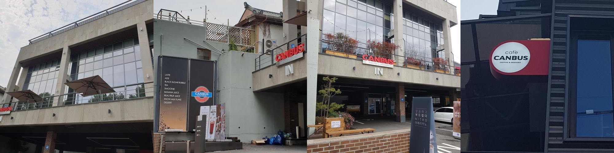 청도 대형카페 베스트 추천 리스트 TOP 10 청도 대형카페 베스트 추천 리스트 TOP 10