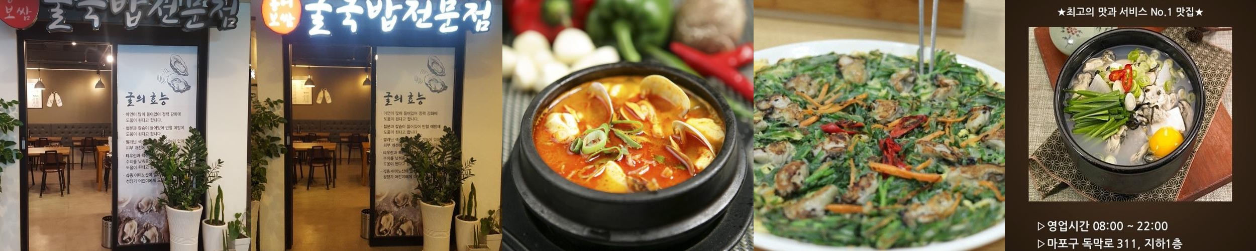 공덕역 점심 베스트 추천 리스트 TOP 10