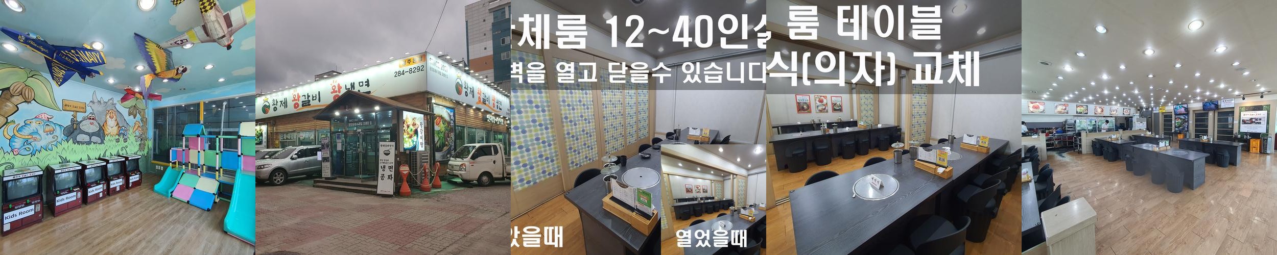 청주 점심특선 맛집 베스트 추천 리스트 TOP 10