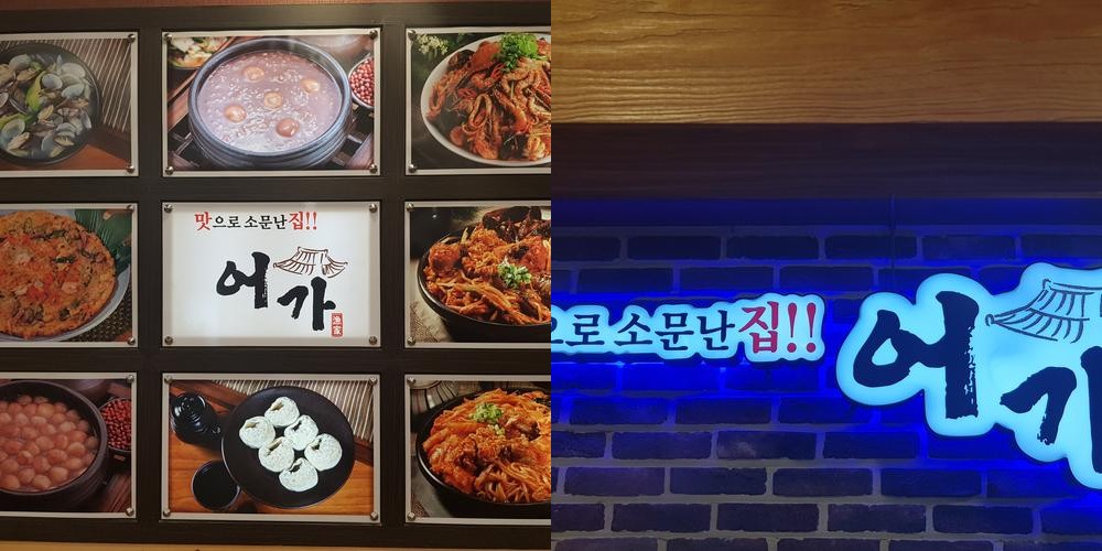 수지구 맛집 베스트 추천 리스트 TOP 10