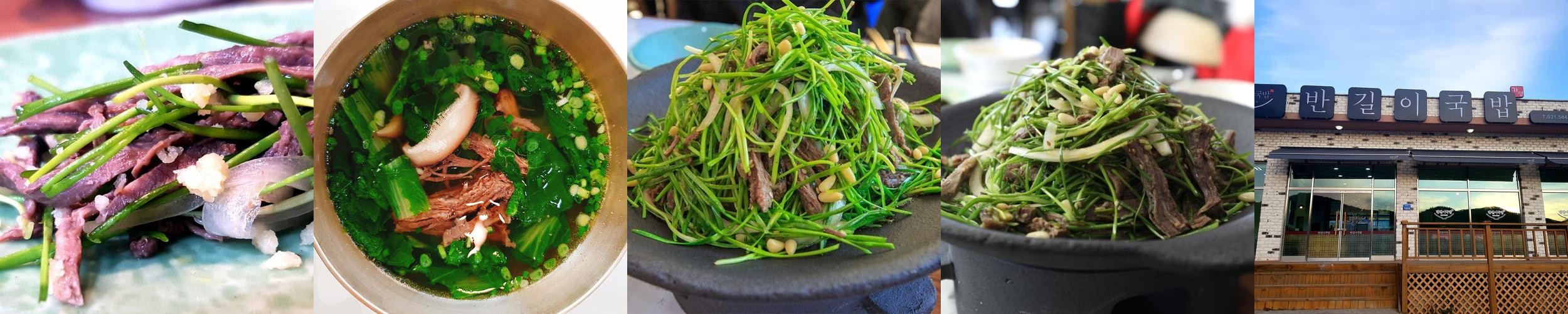 가평 상면 맛집 베스트 추천 리스트 TOP 10