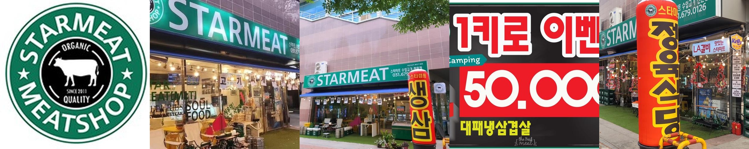 용인 소고기 무한리필 베스트 추천 리스트 TOP 10