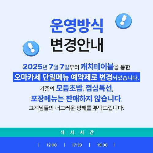 해운대 스시 베스트 추천 리스트 TOP 10