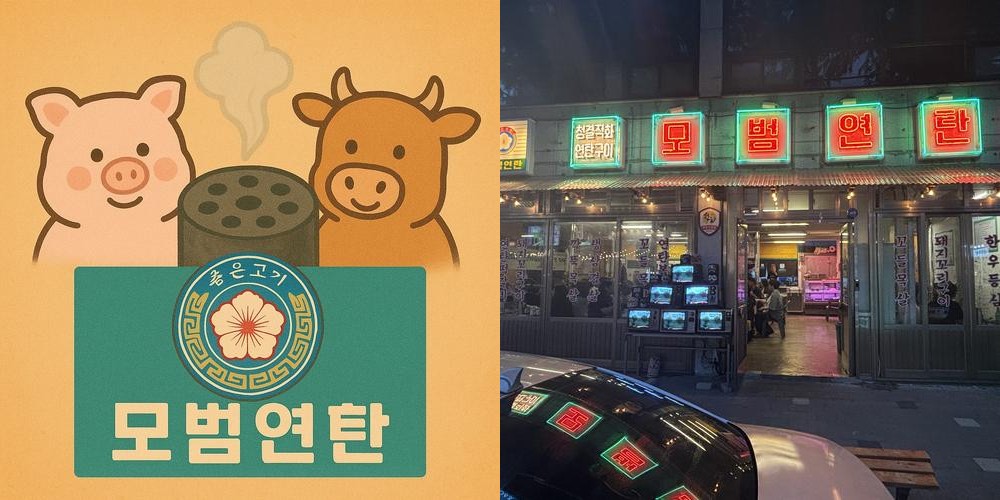 전주 효천지구 맛집 베스트 추천 리스트 TOP 10 전주 효천지구 맛집 베스트 추천 리스트 TOP 10