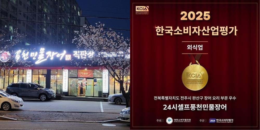 전주 효천지구 맛집 베스트 추천 리스트 TOP 10 전주 효천지구 맛집 베스트 추천 리스트 TOP 10