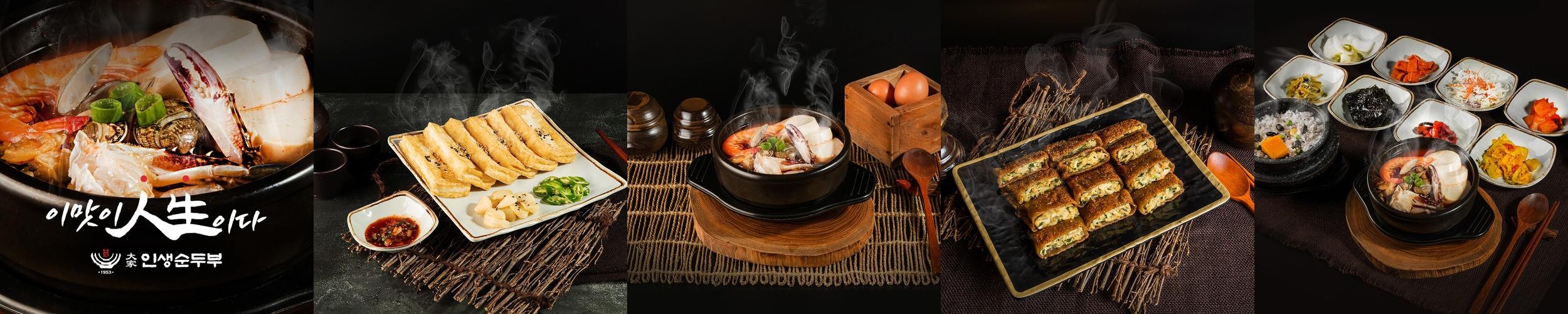 아산 한식 맛집 베스트 추천 리스트 TOP 10 아산 한식 맛집 베스트 추천 리스트 TOP 10