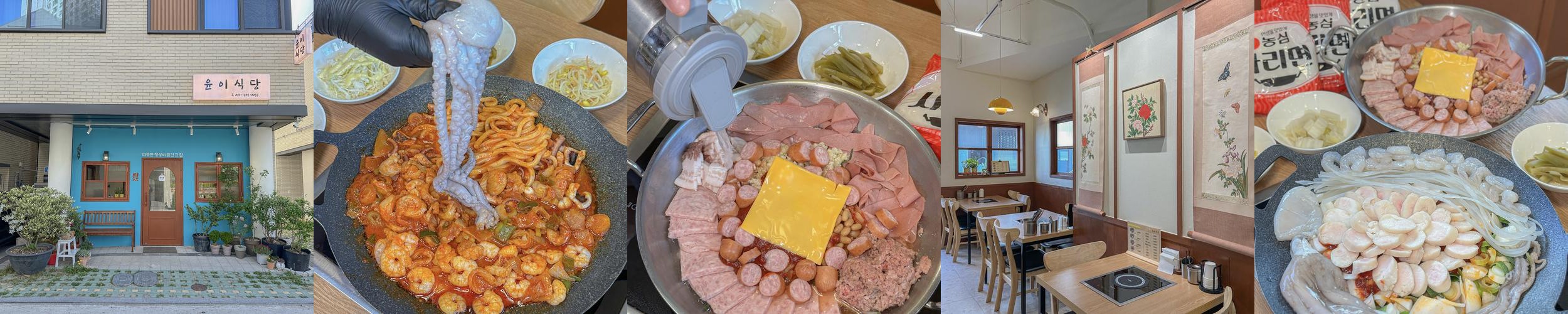 아산 한식 맛집 베스트 추천 리스트 TOP 10 아산 한식 맛집 베스트 추천 리스트 TOP 10