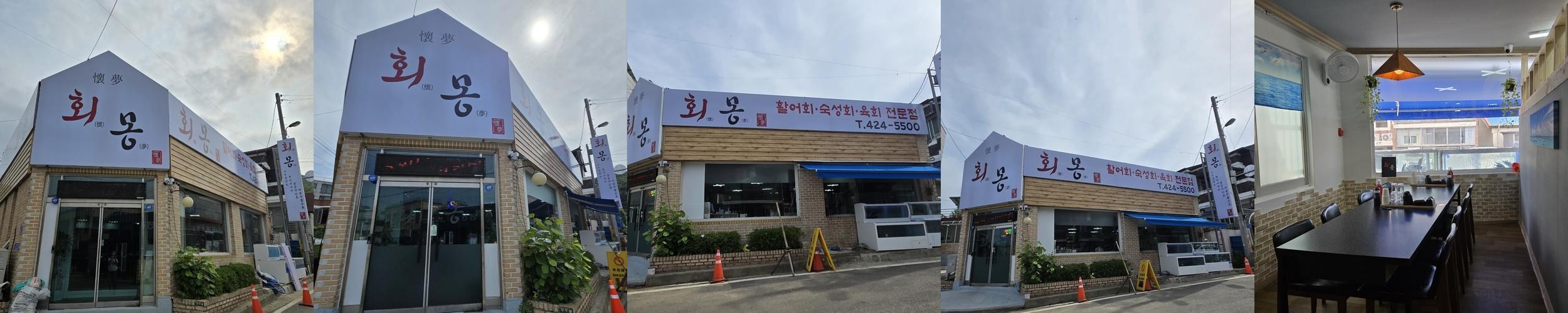 아산 한식 맛집 베스트 추천 리스트 TOP 10 아산 한식 맛집 베스트 추천 리스트 TOP 10