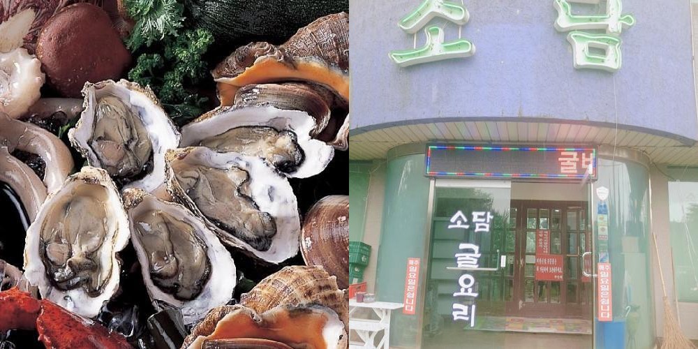 아산 한식 맛집 베스트 추천 리스트 TOP 10 아산 한식 맛집 베스트 추천 리스트 TOP 10