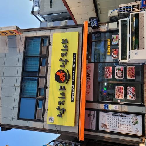 목포 낙지탕탕이 맛집 베스트 추천 리스트 TOP 8