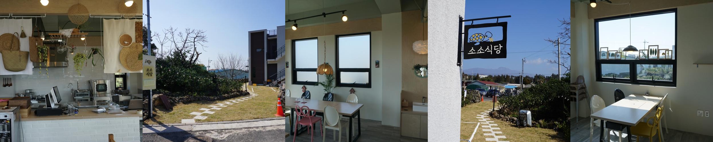 제주 중문 맛집 베스트 추천 리스트 TOP 10 제주 중문 맛집 베스트 추천 리스트 TOP 10