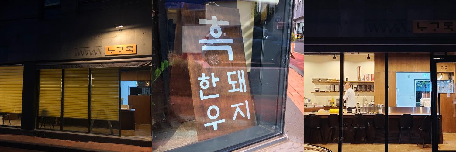 제주 중문 맛집 베스트 추천 리스트 TOP 10 제주 중문 맛집 베스트 추천 리스트 TOP 10