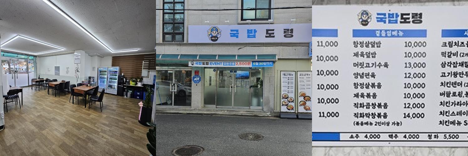 평택역 곱창 베스트 추천 리스트 TOP 9