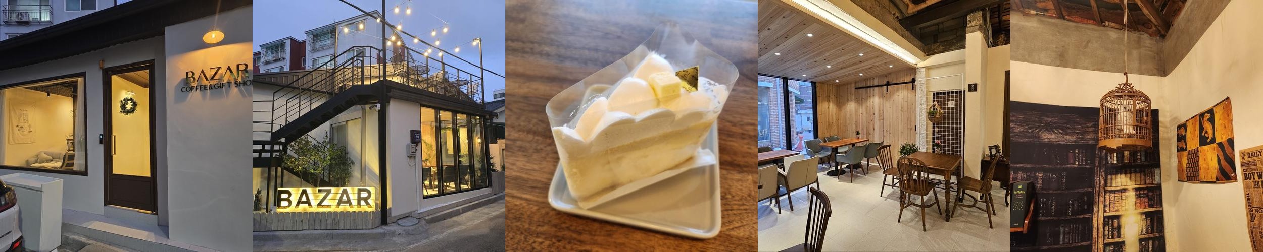 인천대공원 카페 베스트 추천 리스트 TOP 9