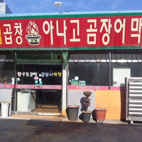 대구 곱창 맛집 베스트 추천 리스트 TOP 10