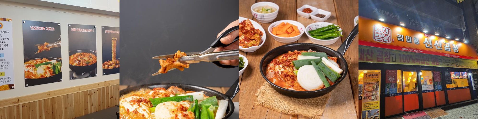 대구 곱창 맛집 베스트 추천 리스트 TOP 10