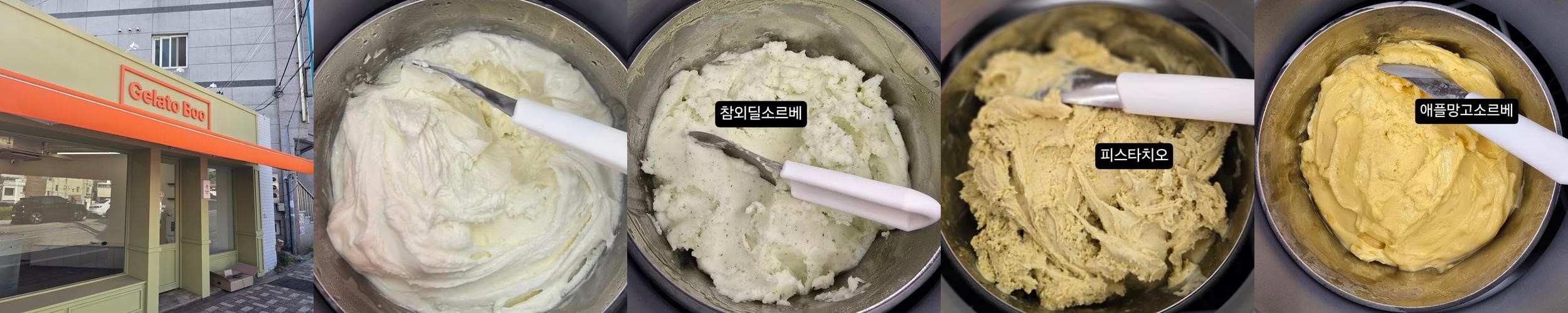 해리단길 맛집 베스트 추천 리스트 TOP 10