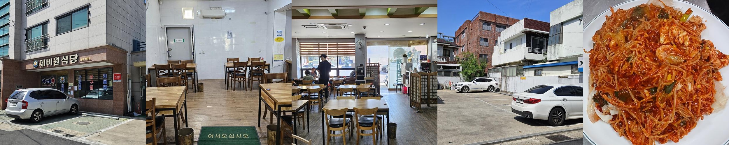 대구 침산동 횟집 베스트 추천 리스트 TOP 10 대구 침산동 횟집 베스트 추천 리스트 TOP 10