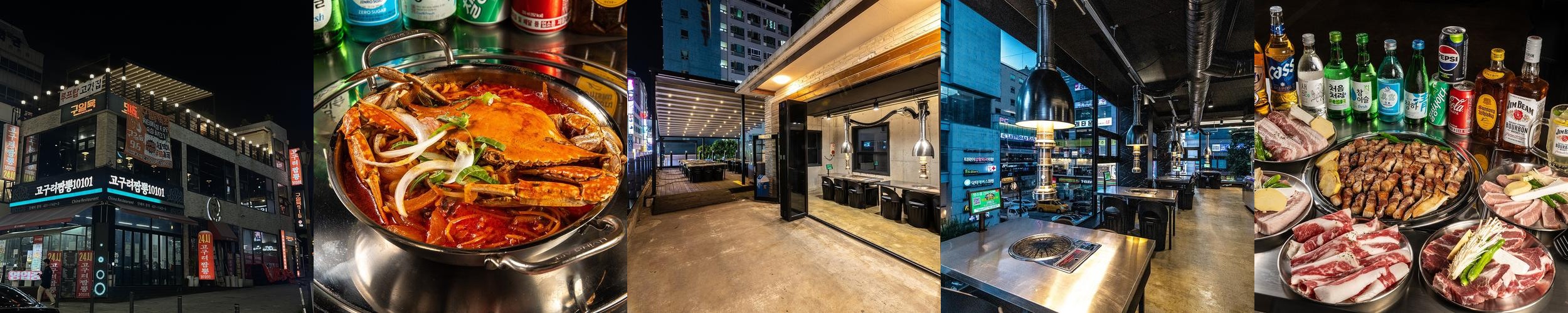 구월동 삼겹살 맛집 베스트 추천 리스트 TOP 10