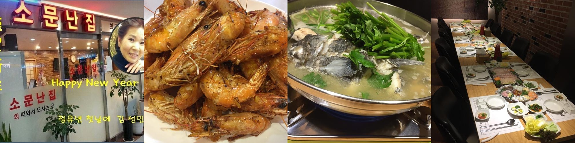 마곡역 횟집 베스트 추천 리스트 TOP 9