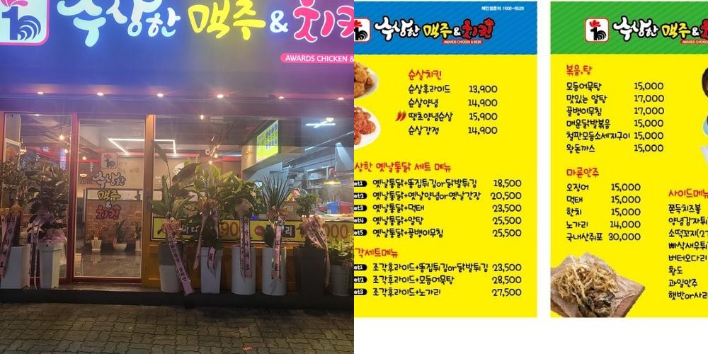 목포시 맛집 베스트 추천 리스트 TOP 10