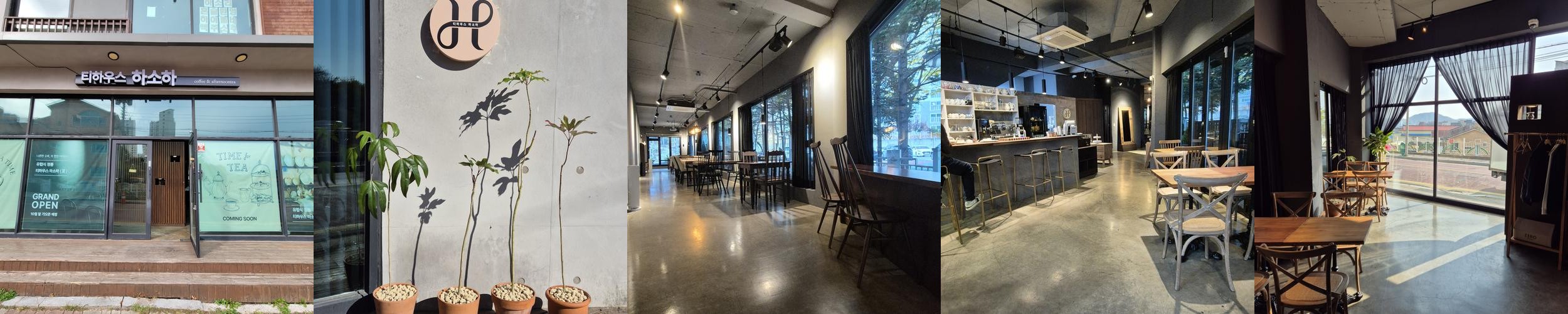 제천 커피숍 베스트 추천 리스트 TOP 10