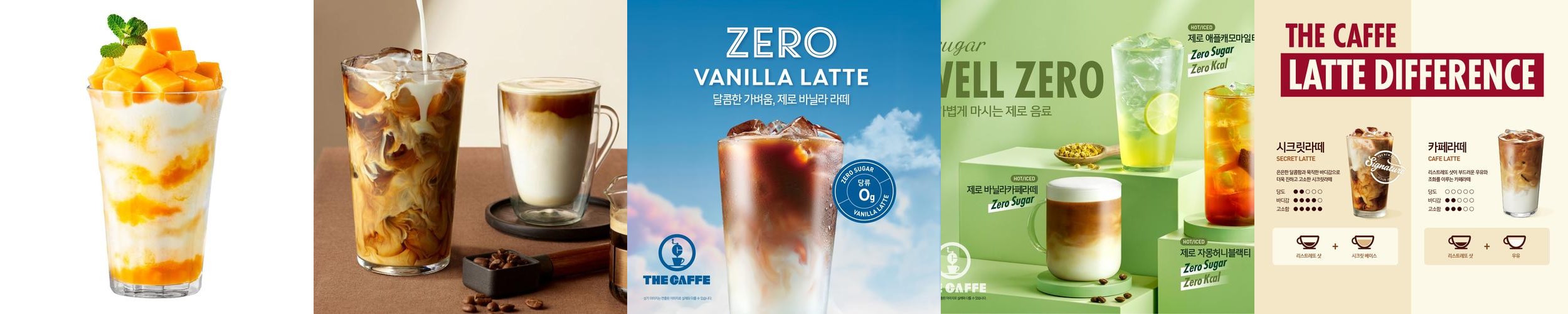 제천 커피숍 베스트 추천 리스트 TOP 10