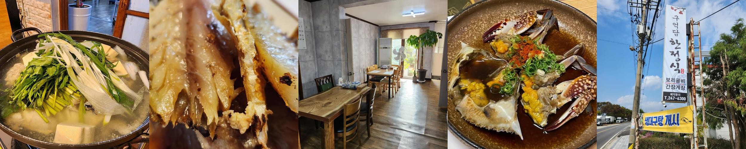 용진 맛집 베스트 추천 리스트 TOP 10