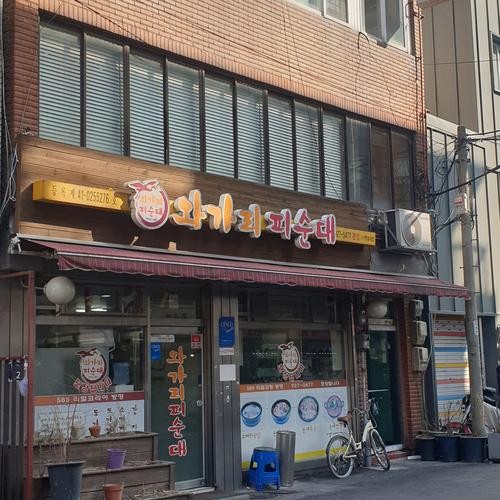 신설동 맛집 베스트 추천 리스트 TOP 10