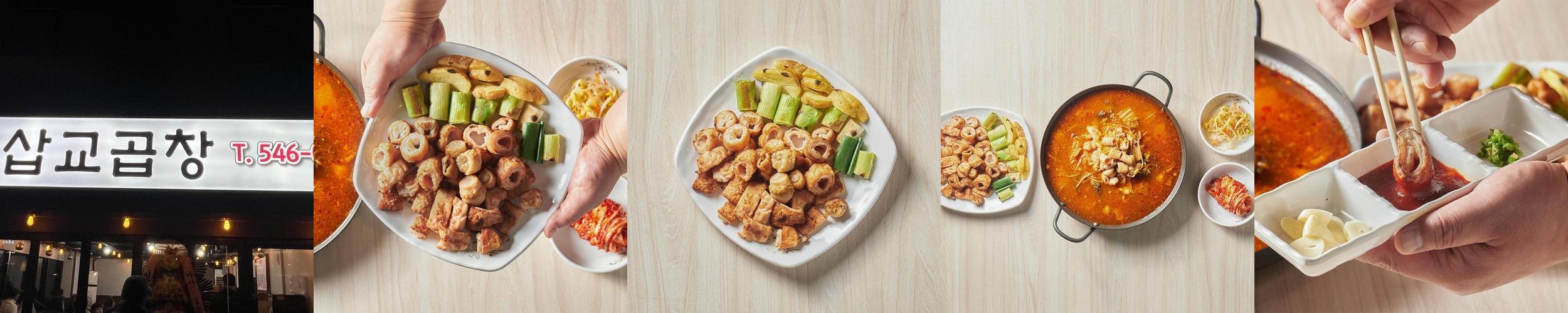 아산 모종동 맛집 베스트 추천 리스트 TOP 10