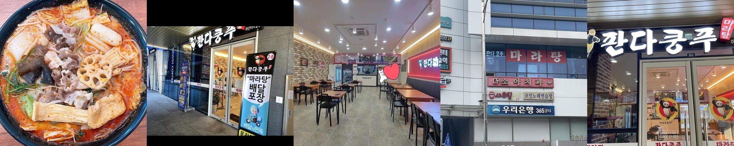 아산 모종동 맛집 베스트 추천 리스트 TOP 10
