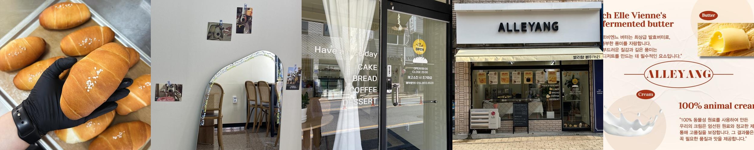 아산 모종동 맛집 베스트 추천 리스트 TOP 10