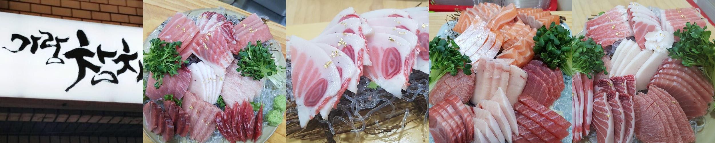 수락산역 횟집 베스트 추천 리스트 TOP 6