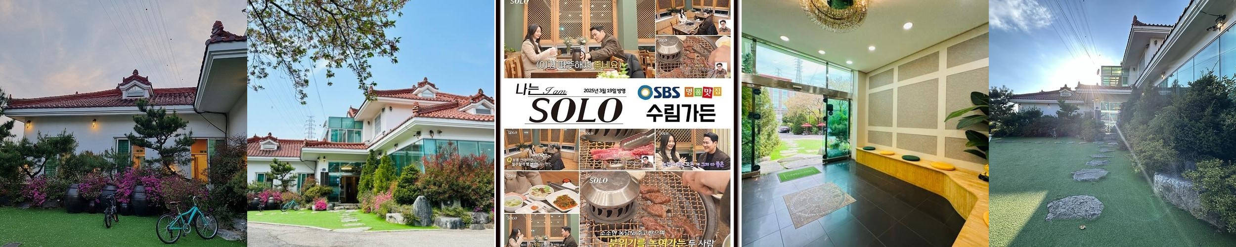 김해 한우 맛집 베스트 추천 리스트 TOP 10