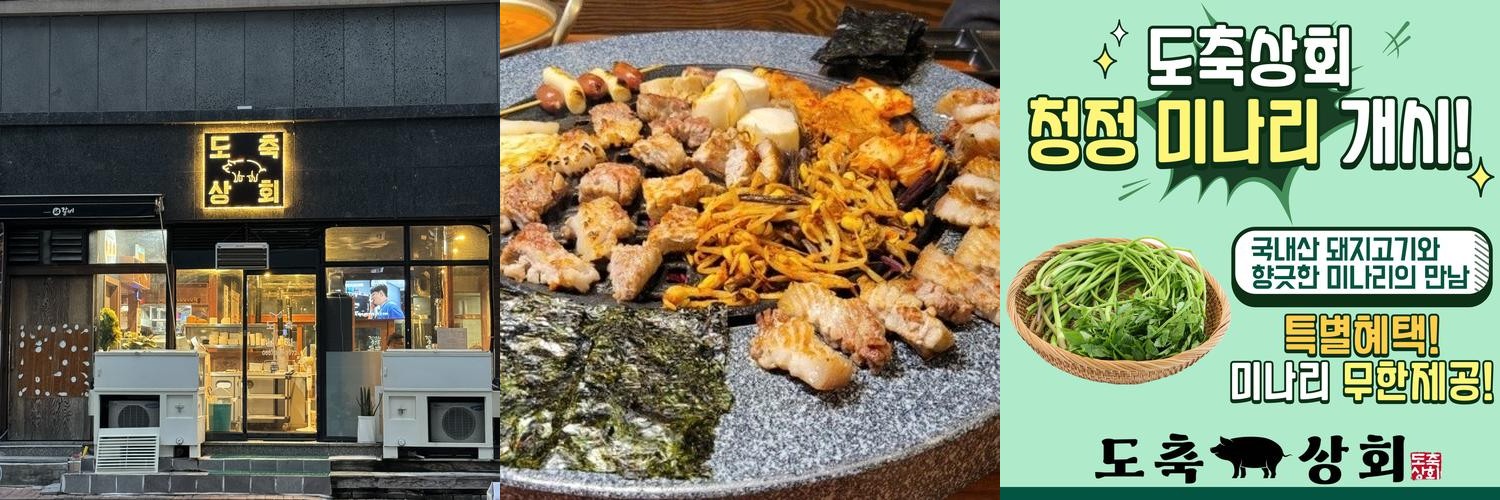 김해 한우 맛집 베스트 추천 리스트 TOP 10