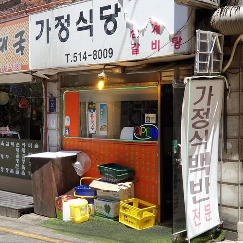 강남 한정식 베스트 추천 리스트 TOP 10 강남 한정식 베스트 추천 리스트 TOP 10